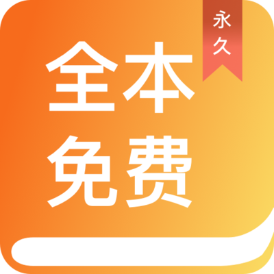 金莎国际App